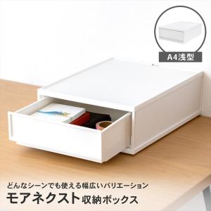 デスクトレイ 収納ボックス A4 深型 4段 クリア 小物収納ケース