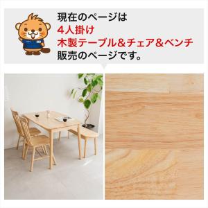 【ポイント3倍 8/22-8/25】ダイニング...の詳細画像1