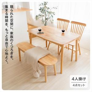 【ポイント3倍 8/22-8/25】ダイニング...の詳細画像3
