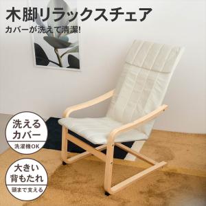 イケア（IKEA） ポエング Pチェア ブラウン/KNISA クニーサ 全2色