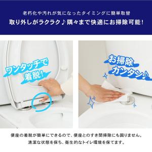 前丸便座 ホワイト トイレ便座 交換用便座 ト...の詳細画像1