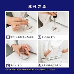前丸便座 ホワイト トイレ便座 交換用便座 ト...の詳細画像2