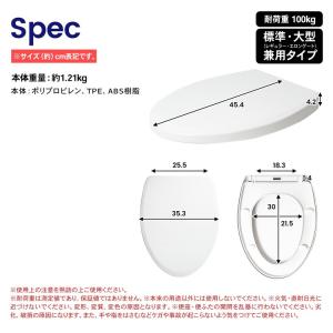 前丸便座 ホワイト トイレ便座 交換用便座 ト...の詳細画像5