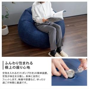 エアーソファー エアソファ 空気ソファ インフ...の詳細画像3