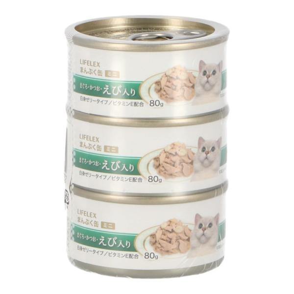 コーナンオリジナル  LIFELEX　まんぷくミニ缶　白身ゼリータイプ　８０ｇ×３Ｐ　エビ　ビタミン...