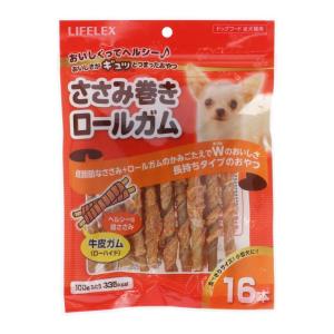 ◇コーナン オリジナル LIFELEX ささみ巻きロールガム84本