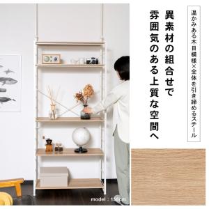 つっぱり可動棚ラック ジェミラII 突っ張りラ...の詳細画像1