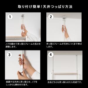 つっぱり可動棚ラック ジェミラII 突っ張りラ...の詳細画像2
