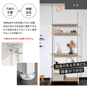 つっぱり可動棚ラック ジェミラII 突っ張りラ...の詳細画像3