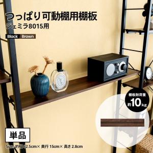 ❖【特注品/エイジング塗装】VINTAGE/可動式棚 ジャパンヴィンテージ 本棚 レコードシェルフ チーク材 レトロモダン