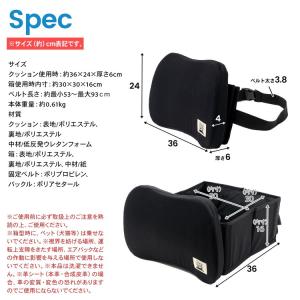 腰当クッション BK 背もたれ クッション ラ...の詳細画像5