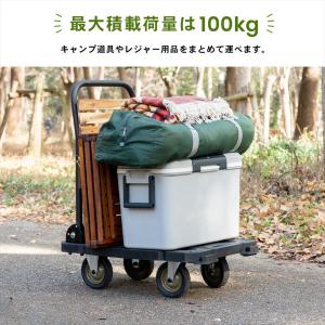 台車 折りたたみ 軽量 コンパクト アウトドア...の詳細画像3