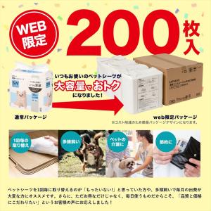 ペットシーツ スーパーワイド 薄型 200枚 ...の詳細画像1