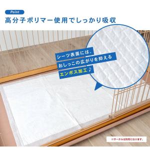 ペットシーツ スーパーワイド 薄型 200枚 ...の詳細画像3