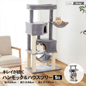 キャティーマン CAT TOWER MANSiON キャットタワーマンション ( 1個