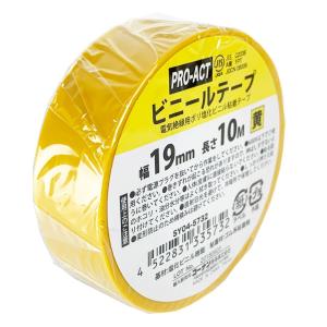 ◆コーナン オリジナル  PROACT(プロアクト) ビニールテープ１９ｍｍ×１０ｍ 黄｜kohnan-eshop