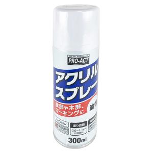 ◆コーナン オリジナル PROACT アクリルスプレー　ホワイト　３００ｍｌ ホワイト  ３００ｍｌ