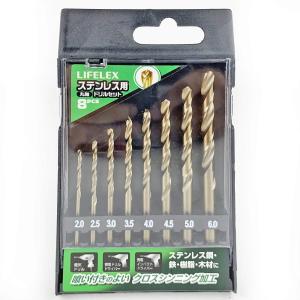 99本セット ドリル刃 ドリル ビット 鉄工用 1.5-10mm インパクト 電動