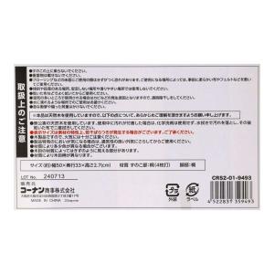 コーナン オリジナル 桐すのこMID 2枚組 ...の詳細画像2