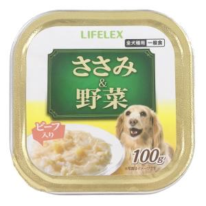 コーナン オリジナル LIFELEX ささみトレー ささみ＆野菜 ビーフ入り ドッグフード ウェットフード ペットフード 缶詰 犬フード