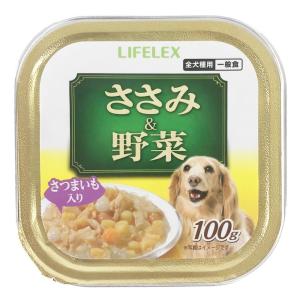 コーナン オリジナル LIFELEX ささみトレー ささみ＆野菜 さつまいも入り ドッグフード ウェットフード ペットフード 缶詰 犬フード