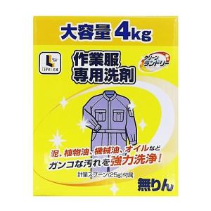 クリーンランドリー作業服専用洗剤 4kg