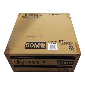 まさはる　因幡電工　ペアコイル　2分3分　PC-2320 4巻 因幡電工 被覆銅管 ペアコイル 2分3分 PC−2320（20m