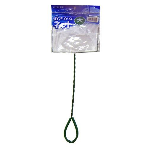 コーナン オリジナル  おさかなネット 大 ＦＮ−３