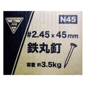 コーナン オリジナル 鉄丸釘 3.5kg N45 03NA-45H