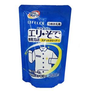 コーナン オリジナル  えり そで専用洗剤 つめかえ用 230ml