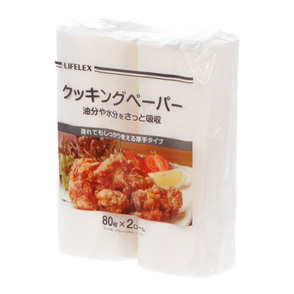 【ポイント3倍 4/4-4/5まで】コーナン オリジナル  クッキングペーパー８０枚×２ロール ＫＨ...