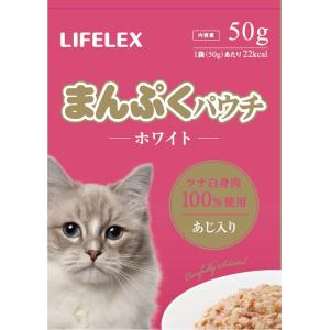 コーナン オリジナル まんぷくパウチホワイト あじ 50g