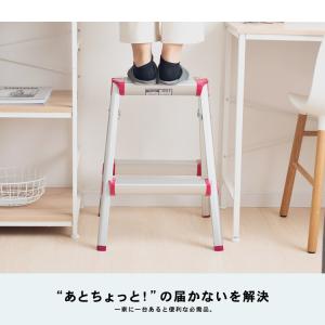 アルミ 踏み台 2段 高さ54cm 滑り止め ...の詳細画像1