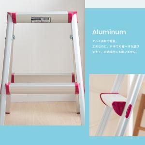 アルミ 踏み台 2段 高さ54cm 滑り止め ...の詳細画像2