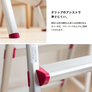 アルミ 踏み台 2段 高さ54cm 滑り止め ...の詳細画像4