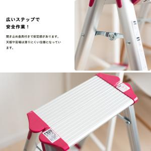アルミ 踏み台 2段 高さ54cm 滑り止め ...の詳細画像5