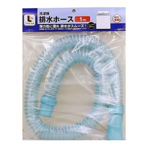コーナン オリジナル 洗濯機用排水ホース 30mm用 1．5M LFX