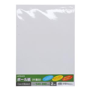 ボール紙 2枚入 ボール紙 厚紙 あつがみ 表紙 コーナン