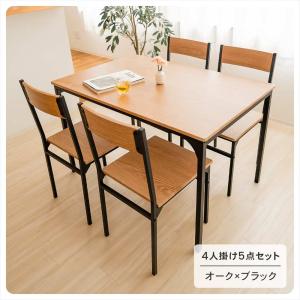 ダイニングセット テーブル&チェアセッ...の詳細画像3