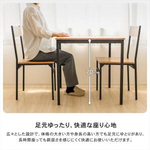 ダイニングセット 4人掛け用テーブル&...の詳細画像4