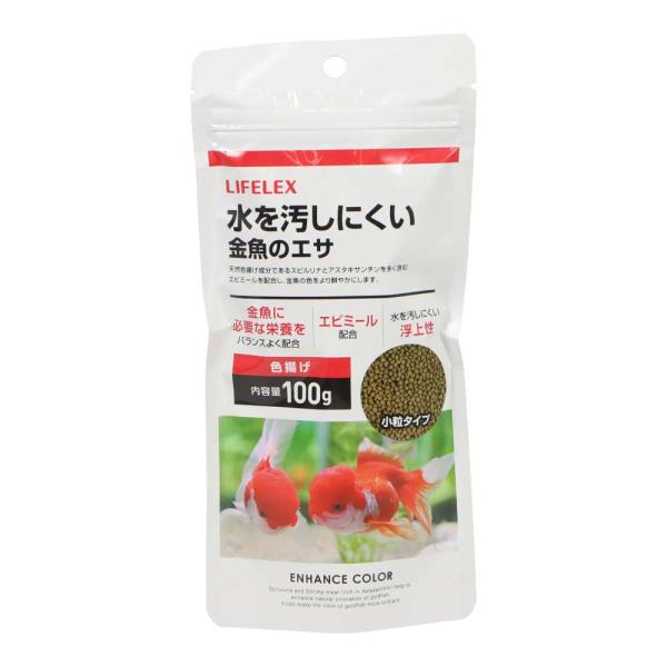 コーナン オリジナル 金魚のえさ　色揚げ　１００ｇ　ＫＴＳ１２−２２５６ 魚フード 熱帯魚フード ペ...