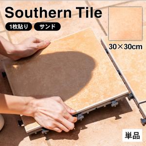 タカショー タイル・ストーン ジョイントタイル レバンテグレー 30×1