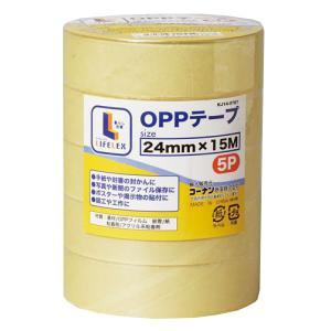【訳アリ】OPPテープ ◇コーナン オリジナル OPPテープ 5巻パック 18mm×15m