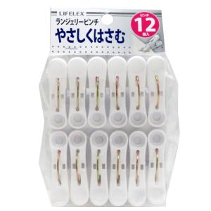 コーナン オリジナル ランジェリーピンチ ホワイ...の商品画像