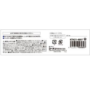 【ポイント3倍 9/11-9/13】コーナン ...の詳細画像3