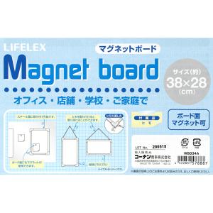 【ポイント5倍 5/9(土)〜】マグネットボー...の詳細画像5