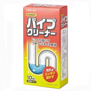 パイプクリーナー 20g×10包入 カビ取り 粉末 洗剤 コーナン