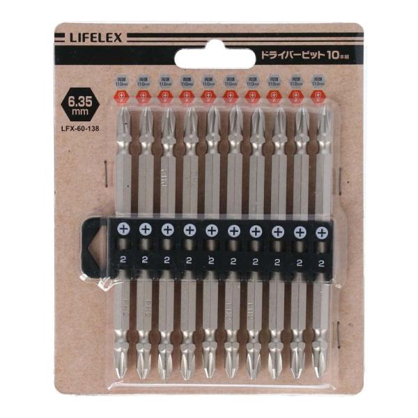コーナン オリジナル LIFELEX(ライフレックス) ドライバービット10本組 LFX-60-13...