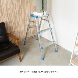 アルミ 踏み台 脚立 折りたたみ 3段 高さ8...の詳細画像3
