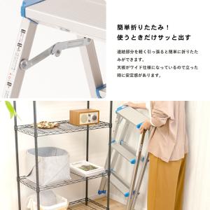アルミ 踏み台 脚立 折りたたみ 3段 高さ8...の詳細画像4